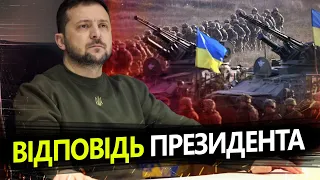 ЗЕЛЕНСЬКИЙ відповів, коли ЗАВЕРШИТЬСЯ війна / Брифінг у Молдові