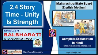 2.4 Story Time - Unity is Strength | 2nd  Std  English by Smart School