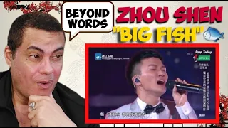 Zhou Shen - Big Fish (feat..Guo Qin) first time reaction