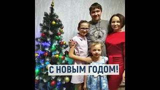 #Норильск. VLOG/ КАК МЫ ВСТРЕТИЛИ НОВЫЙ ГОД . Обзор подарков. Домашний ВЛОГ