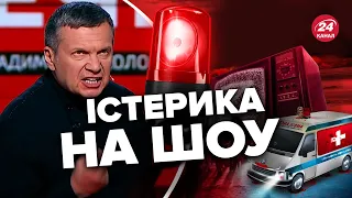 😮Зверніть увагу на вигляд СОЛОВЙОВА / Психолог пояснив "прийоми" пропагандиста