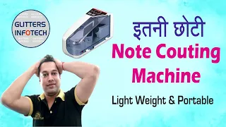 Portable Note Counting MACHINE | Mini Portable Currency Counter | Handheld Cash Counting Machine
