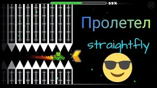 Первая серия уровней от подписчиков😮/GD NEWS/Уровни от подписчиков #1👍