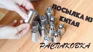 Посылка из Китая ☆ Newchic ☆ Распаковка