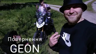 ПОВЕРНЕННЯ GEON X-ROAD 250. V-STROM ВАЛИТЬ