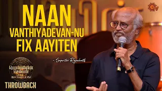 Superstar As Vanthiyadevan 🔥| Ponniyin Selvan Audio Launch - Throwback | Sun TV