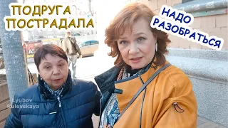 Подругу "развела" аферистка. В театре на сцене. Провальный концерт Ростов-на-Дону Влог 2 апреля 2023