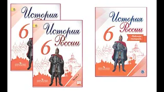 6. Правление князя Владимира  Крещение Руси