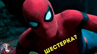 ✅Разбор трейлера "Человек-паук: Возвращение домой" - первый трейлер / Spider-Man: Homecoming Trailer