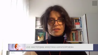 Христина Карагеоргиева в "ДЕНЯТ с В.Дремджиев" 21.4.20 по ТV+ и по TV1