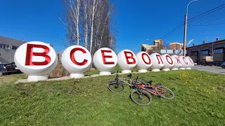 Поездка во Всеволожск на велосипедах #велосипед #велосипеднаяпрогулка #велоэдит