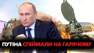 ХИТРИЙ план Путіна розкрили: Кремль застосував РЕБ в ПОЛЬЩІ / Путін готує НАПАД на НАТО