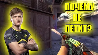 ПОЧЕМУ НЕ ЛЕТИТ В CS GO//ЧТО ДЕЛАТЬ ЕСЛИ ПЕРЕСТАЛ ДАВАТЬ ФРАГИ