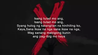 Ex Battalion Sana Ikaw Na Nga Lyrics