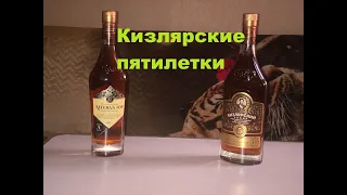 Легенда гор против Кизлярский 5 лет