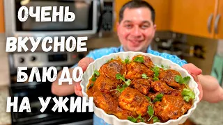 Эту Курицу хочется готовить снова и снова. Рецепт из Курицы на Ужин. Просто Супер, Вы не пожалеете!!