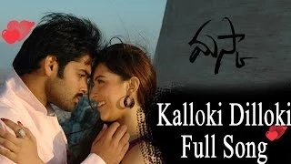 Kalloki Dilloki  Full Song ll Maska Movie ll Ram, Hansika Motwani