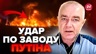 СВІТАН: ТЕРМІНОВО! Потужний ПРИЛІТ по РФ. СТОВП ВОГНЮ в Калузі. Росіяни в ПАНІЦІ