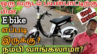 Etrance review after using 1 year| pure ev etrance review in tamil  | Tamil mechanic