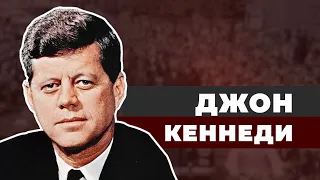 Проклятие клана Кеннеди. Кто убил президента США?