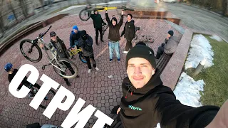 Катаем по городу на bmx  после нового года | У Боди проблемы с выходом