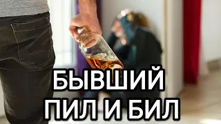 Почему мужчина пьёт в браке