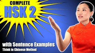 HSK 2 - Complete 150 Vocabulary Words & Sentence Examples - Beginner Chinese - with TIMESTAMPS