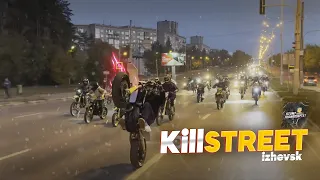 KillStreer Izhevsk / КиллСтрит Ижевск