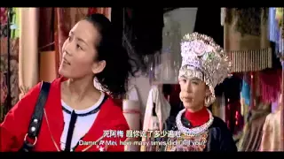 A Singing Fairy (寻找刘三姐) (Eng/Chn Subtitles) 2009 HD Part 1