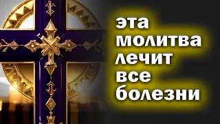 🙏Молитва 3 ИЮНЯ 🙏Пропустишь, потом не жалей! Сильная молитва Пресвятой Богородице! Дева радуйся🙏🙏