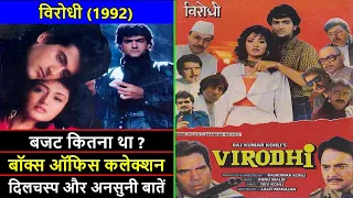 Virodhi 1992 Movie Budget, Box Office Collection, Verdict and Unknown Facts | Dharmendra