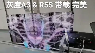 Special control system for transparent screen: Huidu A3+R5S