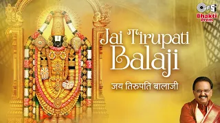 Jai Tirupati Balaji | SP Balasubrahmanyam | Tirupati Balaji Ki Aarti | Venkateswara Swami Songs