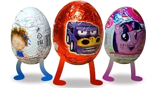 Волшебные шоколадные яйца. Машинки. Киндер сюрприз. Surprise Eggs, Kinder Surprise