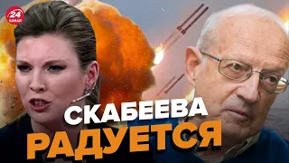 🔥ПИОНТКОВСКИЙ о новой атаке РФ: Скабеева уже визжит @Andrei_Piontkovsky