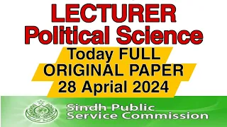 TODAY| SPSC LECTURER POLITICAL SCIENCE PAPER | POLITICAL SCIENCE LECTURER SPSC | FULL ORIGINAL PAPER