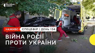 Ракетний удар по Краматорську та два сенатори США відвідали Бучу | 7 липня