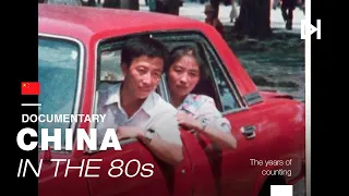 Documentary | China 80s: The year of counting