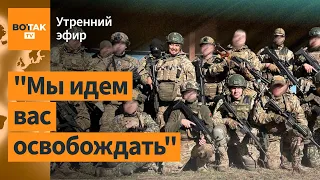 ⚠️⚡Легион и РДК ведут бои на территории РФ! Атакованы 7 регионов и 2 нефтебазы РФ / Утренний эфир