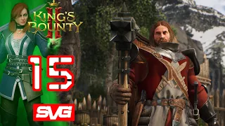 King's Bounty II прохождение . Крепкий Орешек #015