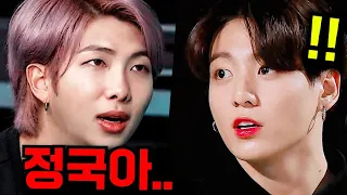 방탄 알엠이 계속 타투하는 정국에게 건넨 의미심장한 한마디