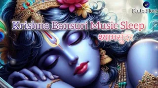 krishna flute sleeping music for deep sleep | calm music | relaxing sleep music | massage music |