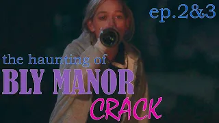 the haunting of BLY MANOR | episodes 2 & 3 CRACK | humor