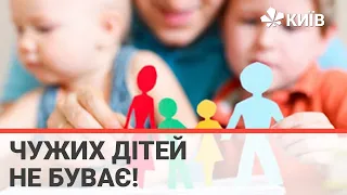 У Києві відкрили ще один дитячий будинок сімейного типу