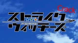Strike Witches Crack Video 1