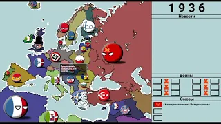Альтернативное прошлое Европы с 1936 | #1 | Маппинг в кантриболз