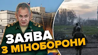 🤯Росіяни заявили про “жест доброї волі” з БАХМУТА?