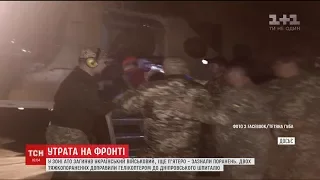Під час ворожих обстрілів у зоні АТО загинув український військовий