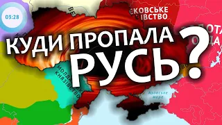 Найтемніша пляма в історії України!