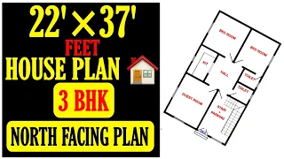 22 x 37 NORTH FACING HOUSE PLAN || 3 BHK HOUSE DESIGN || 22x37 GJAR KA NAKSHA || Build My Home